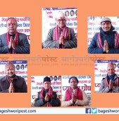 गौडेल समूहका पदाधिकारी उम्मेदवारहरुको यस्तो छ राजनीतिक बायोग्राफी